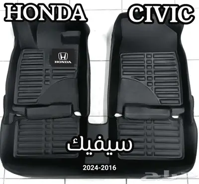 دعاسات اكورد قوالب 5D هوندا 66