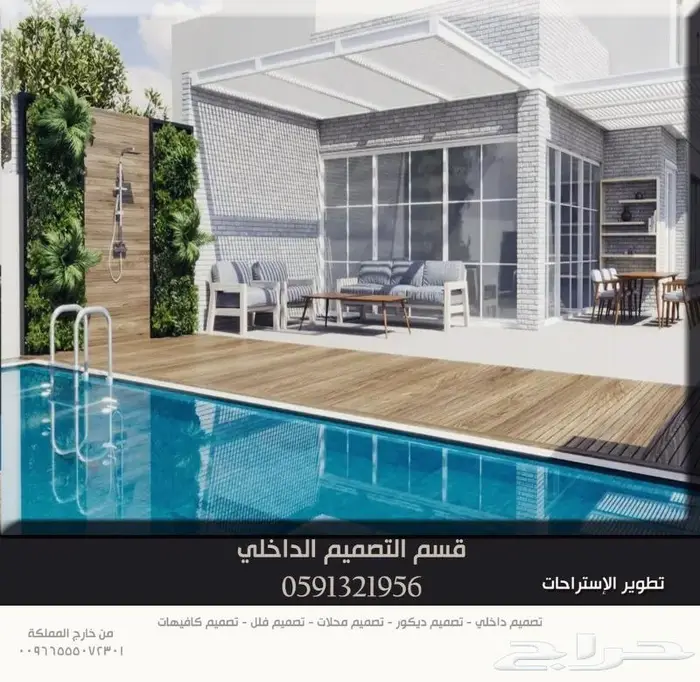 تصميم داخلي و ديكور محلات تصميم كافيه سحابي تصميم مقهى تصميم 34
