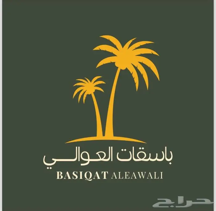 تصميم هوية تجارية وبأقل الاسعار 8