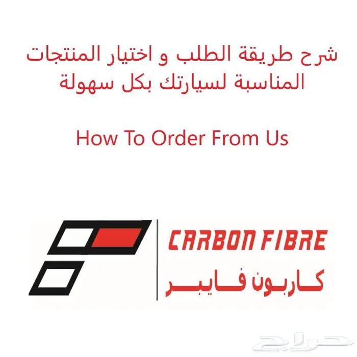 تكاية متسوبيشي اكسباندر 6