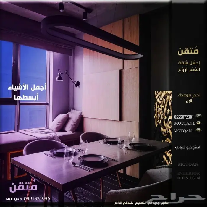 تصميم داخلي و ديكور محلات تصميم كافيه سحابي تصميم مقهى تصميم 7