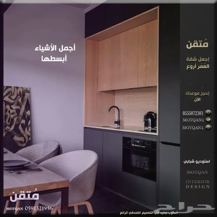 تصميم داخلي و ديكور محلات تصميم كافيه سحابي تصميم مقهى تصميم 9
