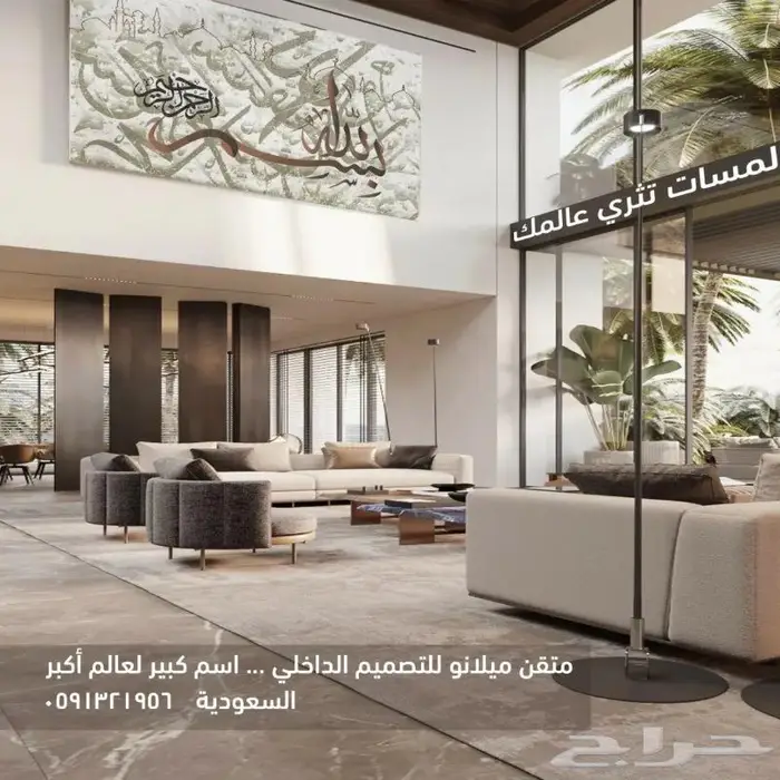 تصميم داخلي و ديكور محلات تصميم كافيه سحابي تصميم مقهى تصميم 24