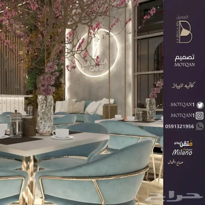 تصميم داخلي و ديكور محلات تصميم كافيه سحابي تصميم مقهى تصميم 27
