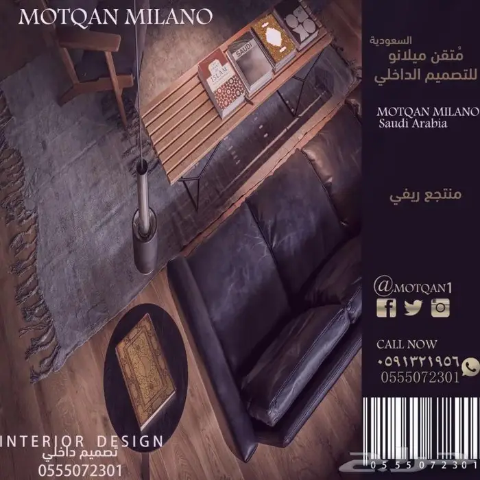 تصميم داخلي و ديكور محلات تصميم كافيه سحابي تصميم مقهى تصميم 33
