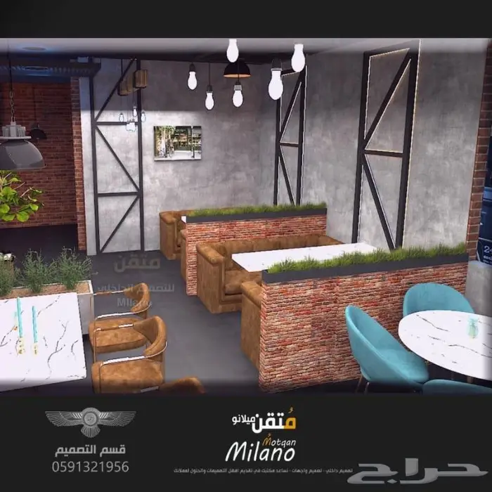 تصميم داخلي و ديكور محلات تصميم كافيه سحابي تصميم مقهى تصميم 39
