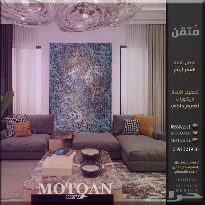 تصميم داخلي و ديكور محلات تصميم كافيه سحابي تصميم مقهى تصميم 37