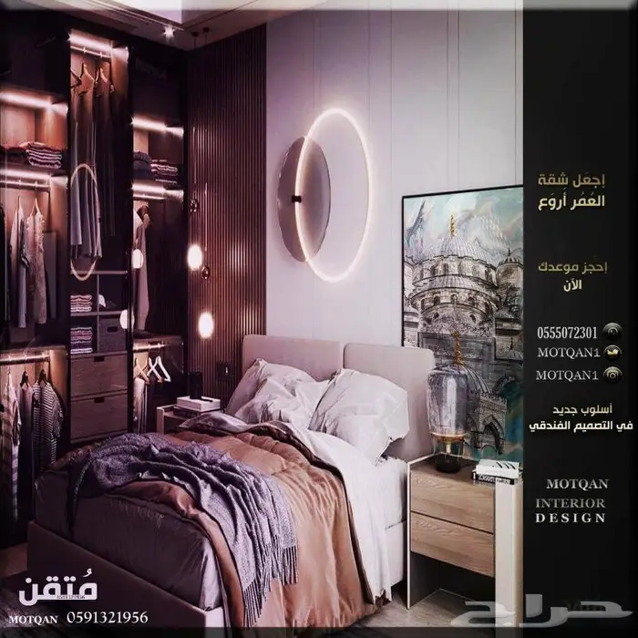 تصميم داخلي و ديكور محلات تصميم كافيه سحابي تصميم مقهى تصميم 43