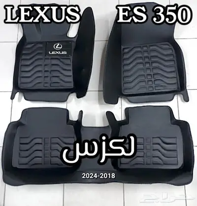 دعاسات اكورد قوالب 5D هوندا 85
