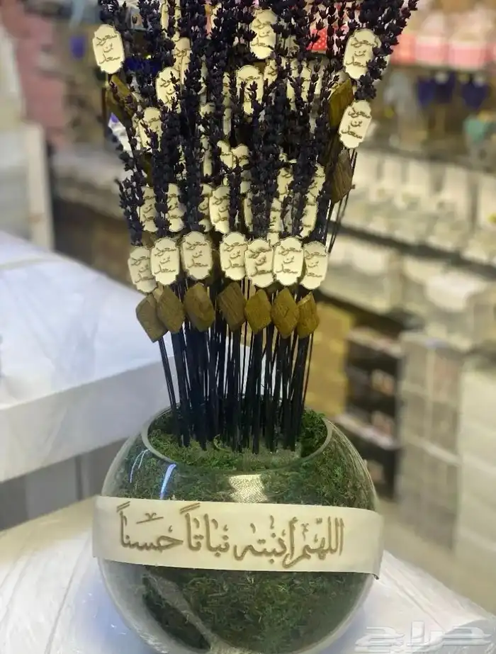 توزيع  هدايا 3