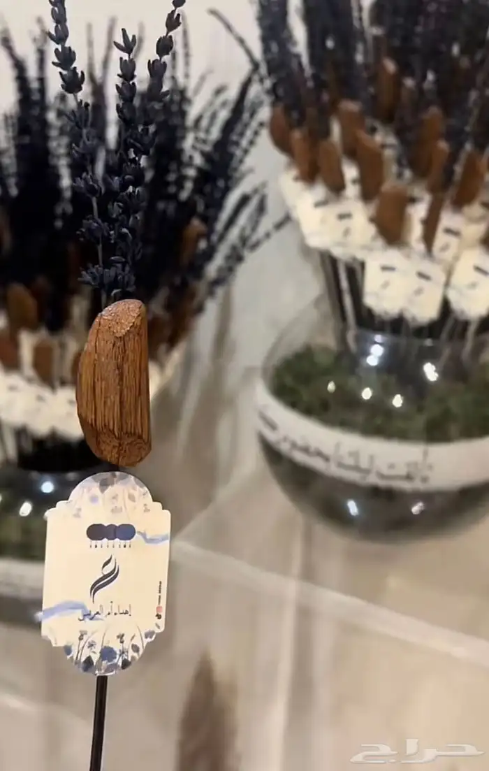 توزيع  هدايا 0