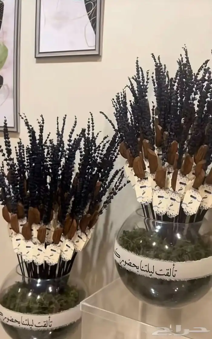 توزيع  هدايا 1