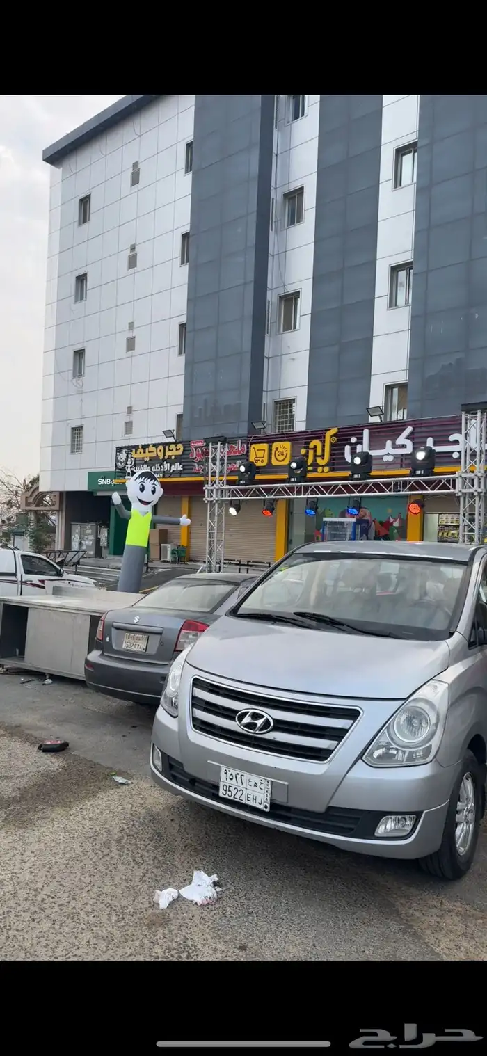 ايجار مهرج وليزر الوان ليزر سما 4