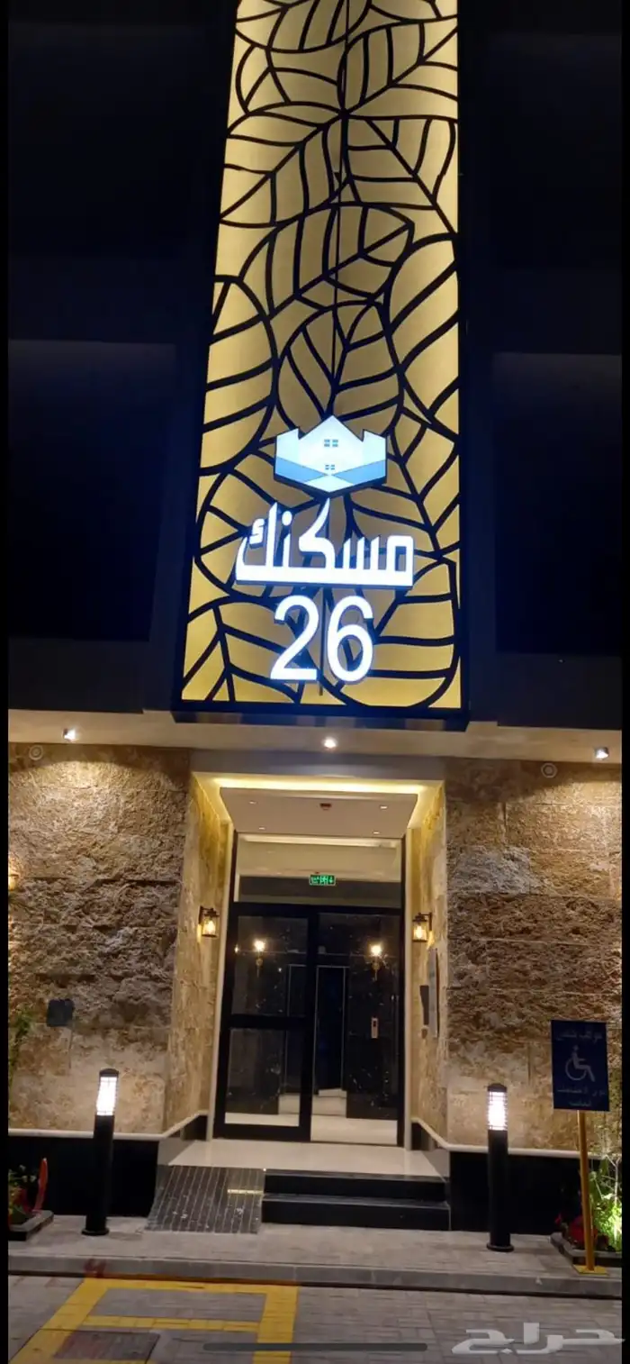 لوحات حروف بارزه بنر فلكس ستكر  اعلام سواري اختام  هدايا دعاى 78