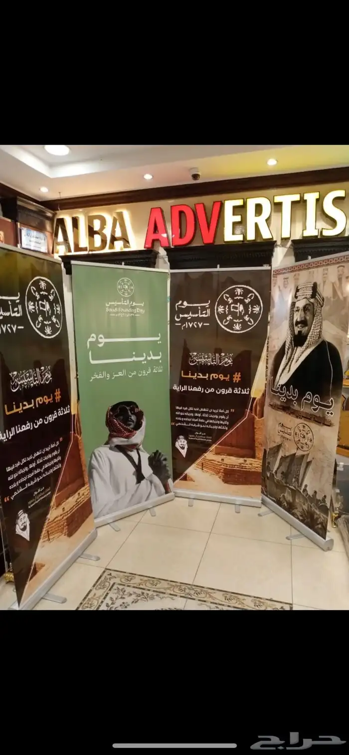 لوحات حروف بارزه بنر فلكس ستكر  اعلام سواري اختام  هدايا دعاى 48