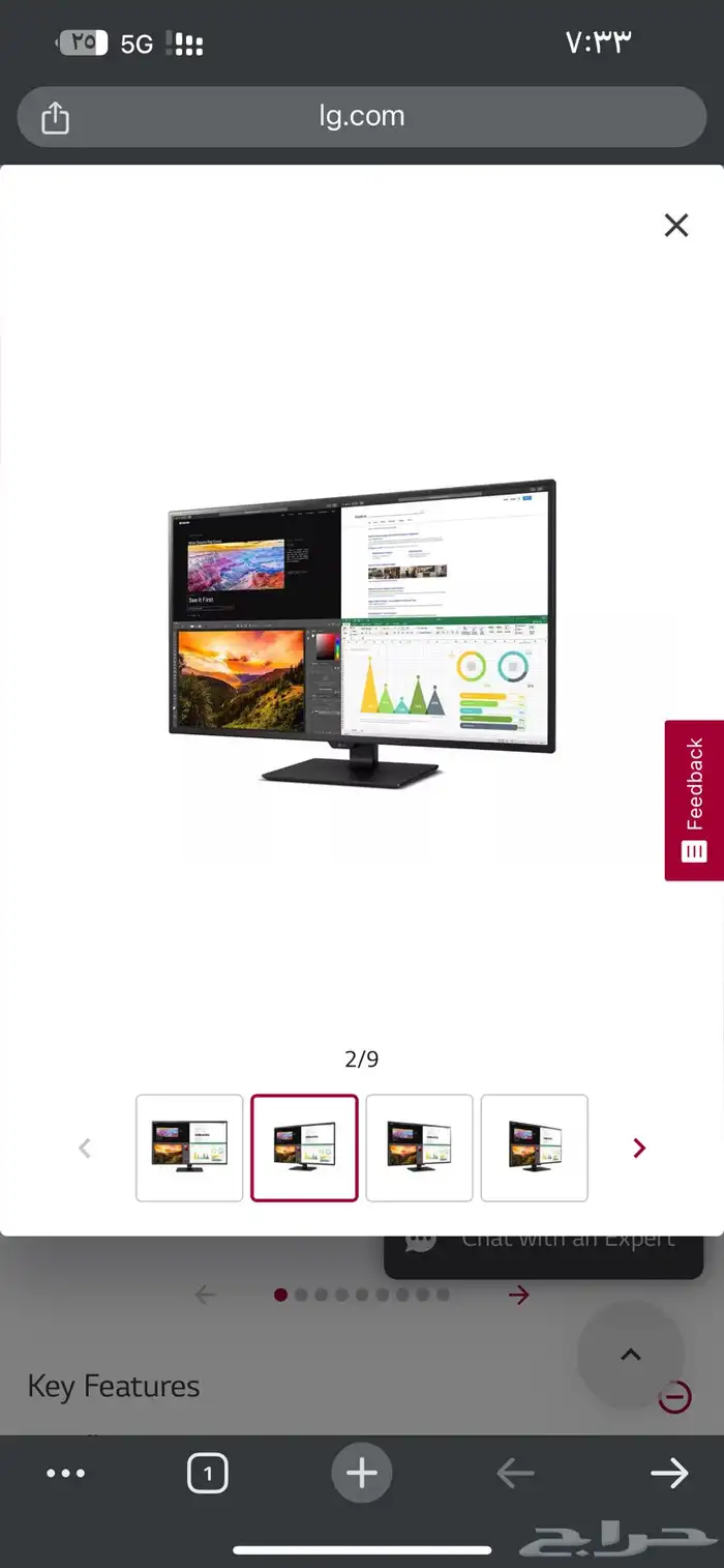 شاشة جيمنج 6