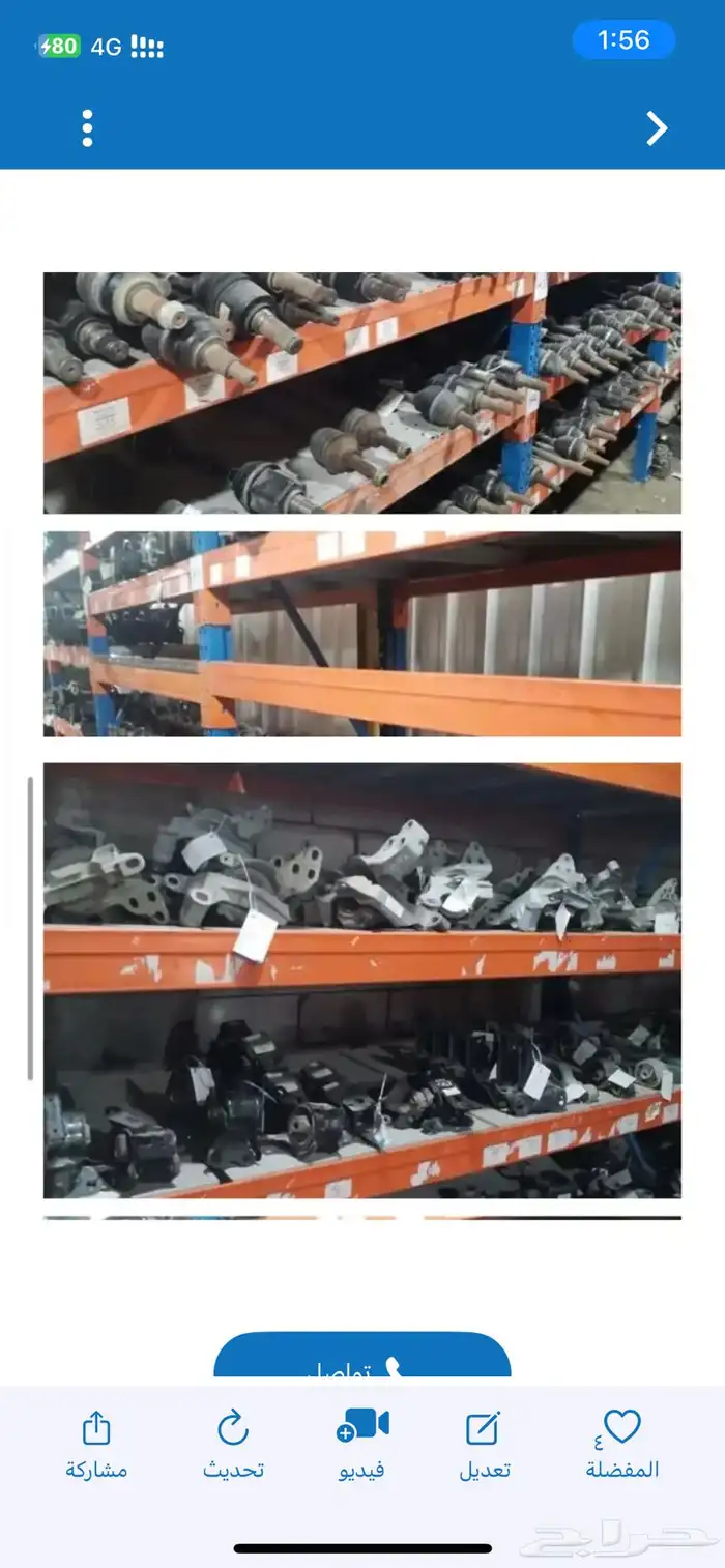 قطع مازدا مستعملة 0