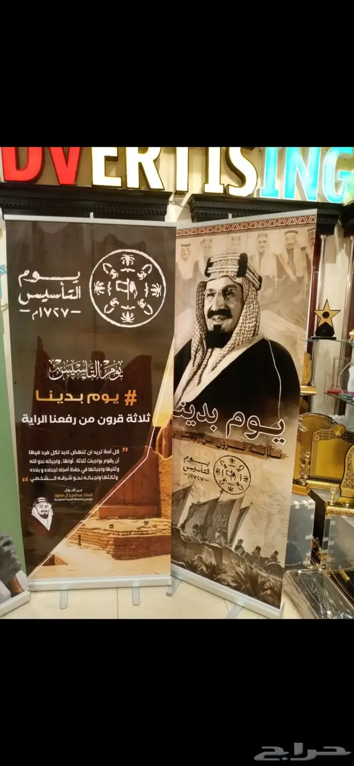 لوحات حروف بارزه بنر فلكس ستكر  اعلام سواري اختام  هدايا دعاى 49