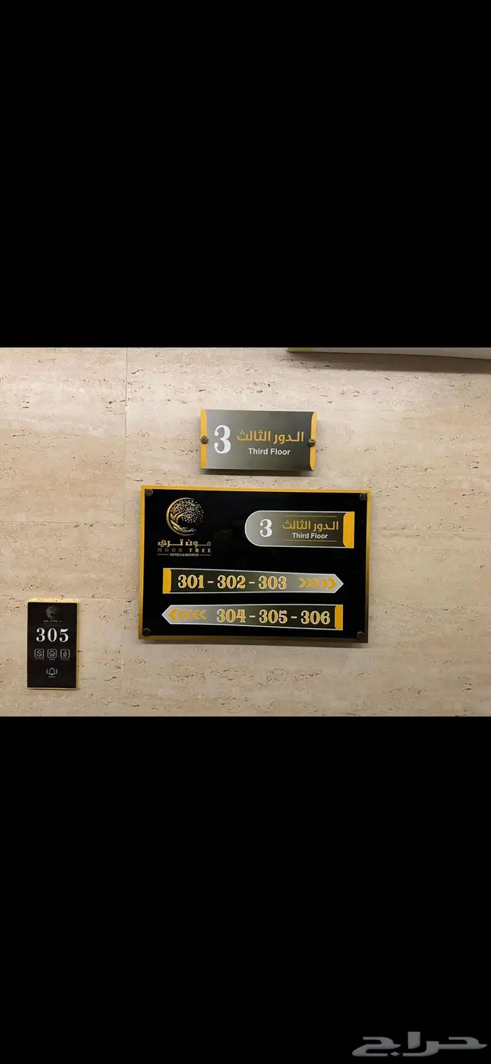 لوحات حروف بارزه بنر فلكس ستكر  اعلام سواري اختام  هدايا دعاى 63