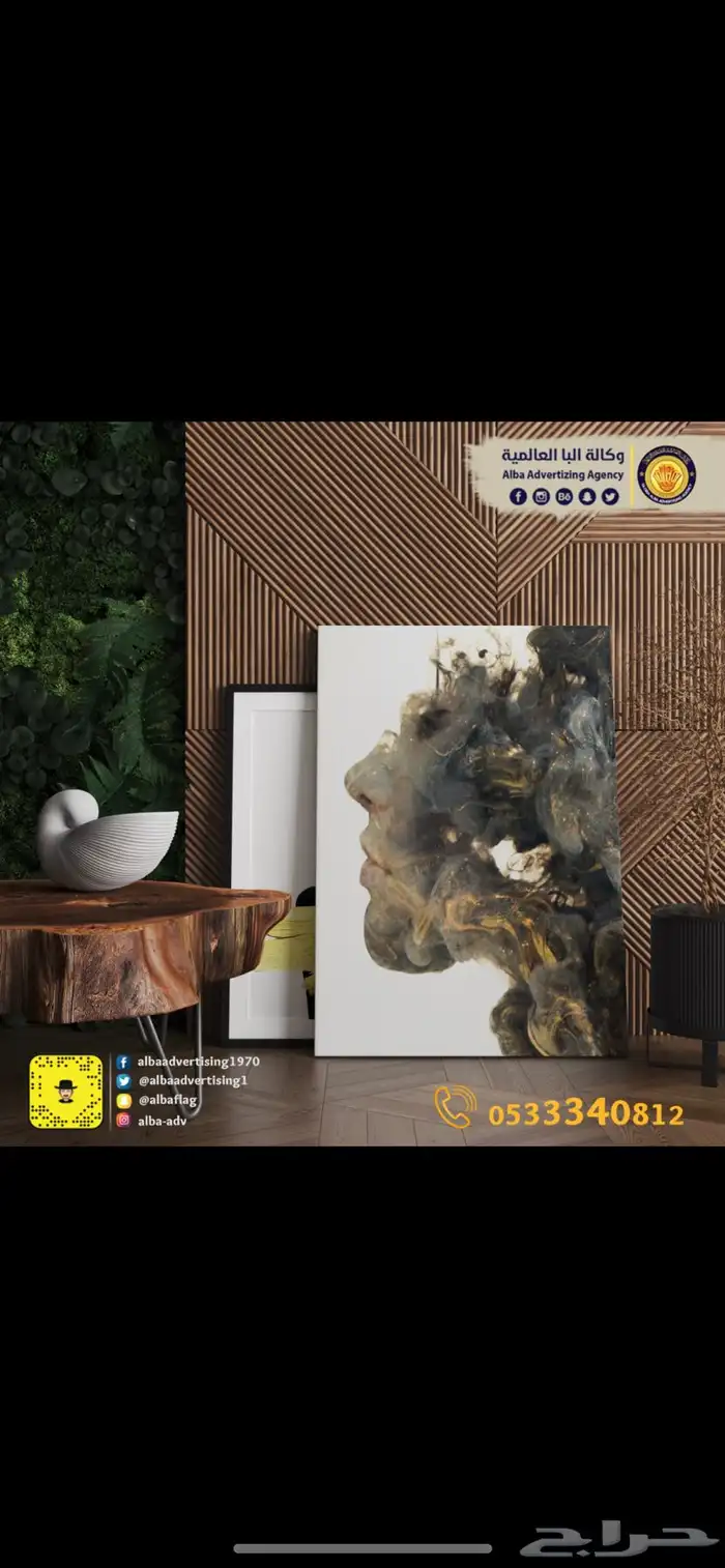 لوحات حروف بارزه بنر فلكس ستكر  اعلام سواري اختام  هدايا دعاى 41