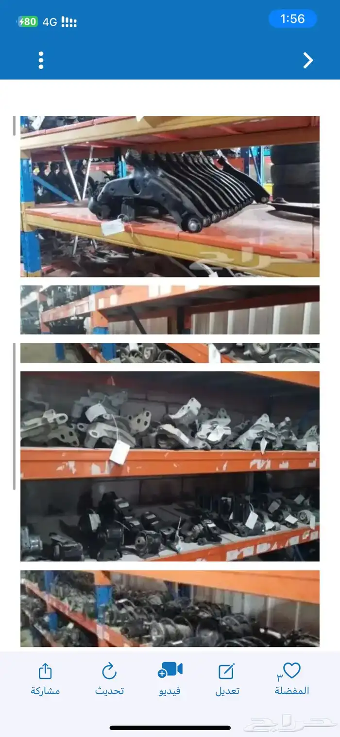 قطع مازدا مستعملة 1