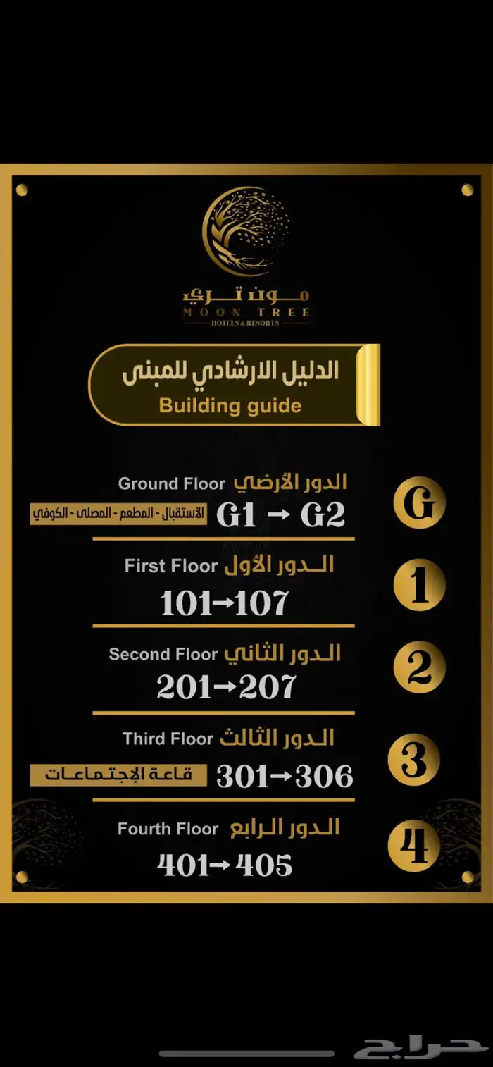 لوحات حروف بارزه بنر فلكس ستكر  اعلام سواري اختام  هدايا دعاى 60