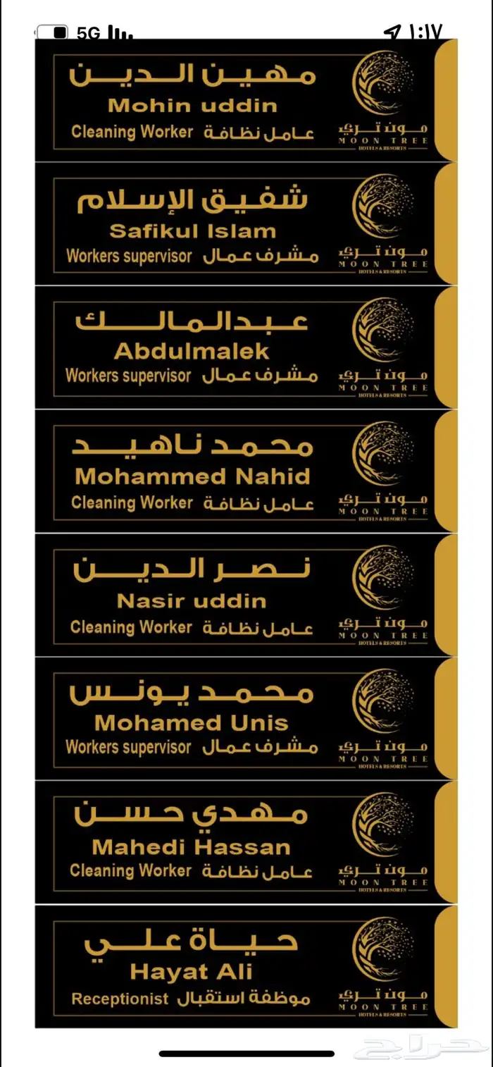 لوحات حروف بارزه بنر فلكس ستكر  اعلام سواري اختام  هدايا دعاى 59