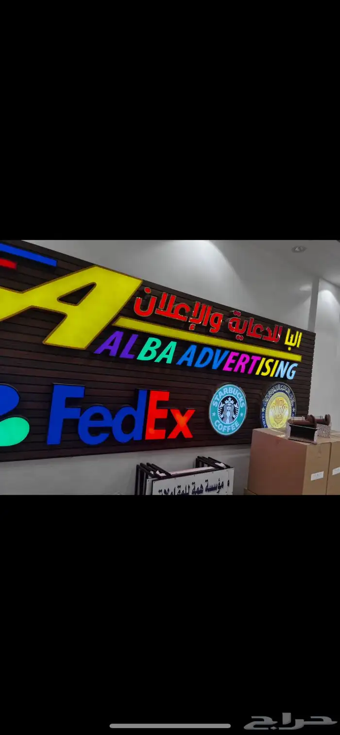 لوحات حروف بارزه بنر فلكس ستكر  اعلام سواري اختام  هدايا دعاى 42