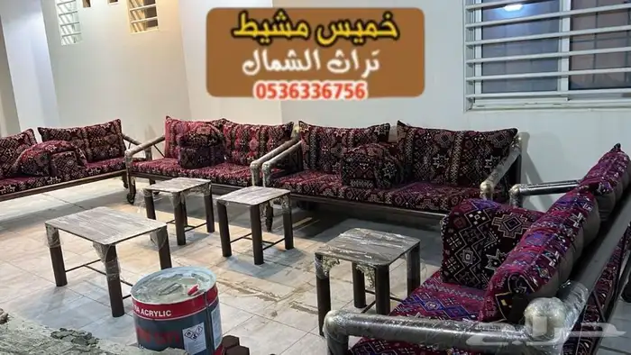 كراسي كويتية - كراسي مركاز - كراسي خارجية 3