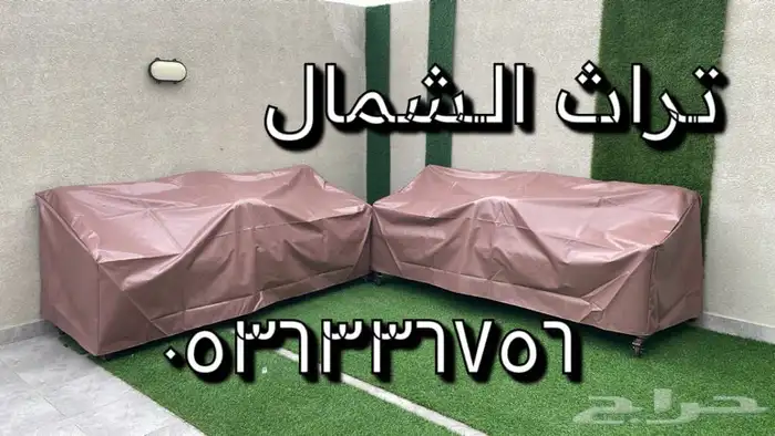 كراسي كويتية - كراسي مركاز - كراسي خارجية 11