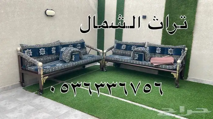 كراسي كويتية - كراسي مركاز - كراسي خارجية 10