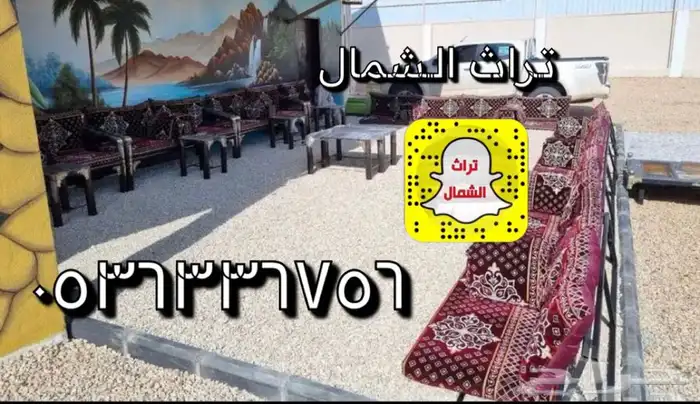 كراسي كويتية - كراسي مركاز - كراسي خارجية 1