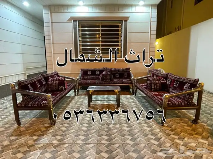 كراسي كويتية - كراسي مركاز - كراسي خارجية 7