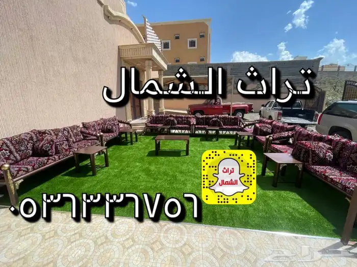 كراسي كويتية - كراسي مركاز - كراسي خارجية 24