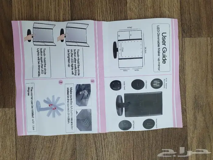مراية مكياج مضيئة لد LED 3