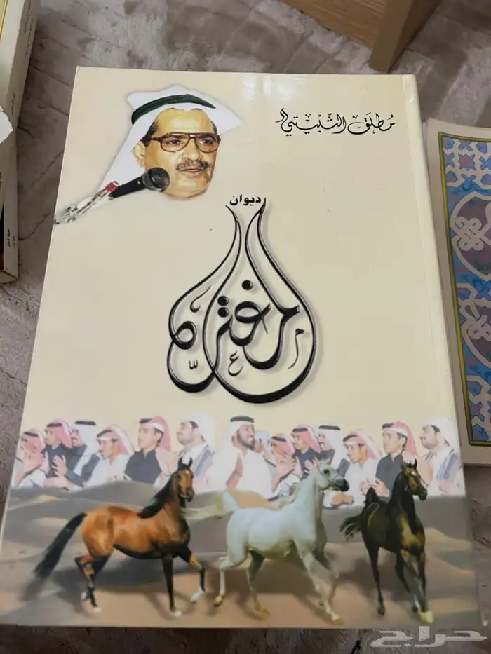 دواوين شعر مستخدمة شبة جديدة 11