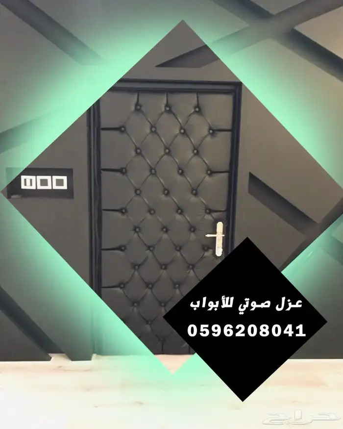 عزل الابواب عزل آلصوت عازل بآب خشب حديد 19