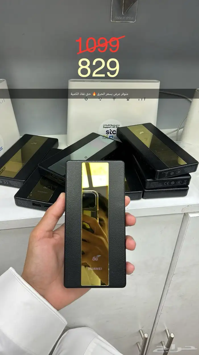 مودم هواوي فايف جي متنقل 5G 8000 0