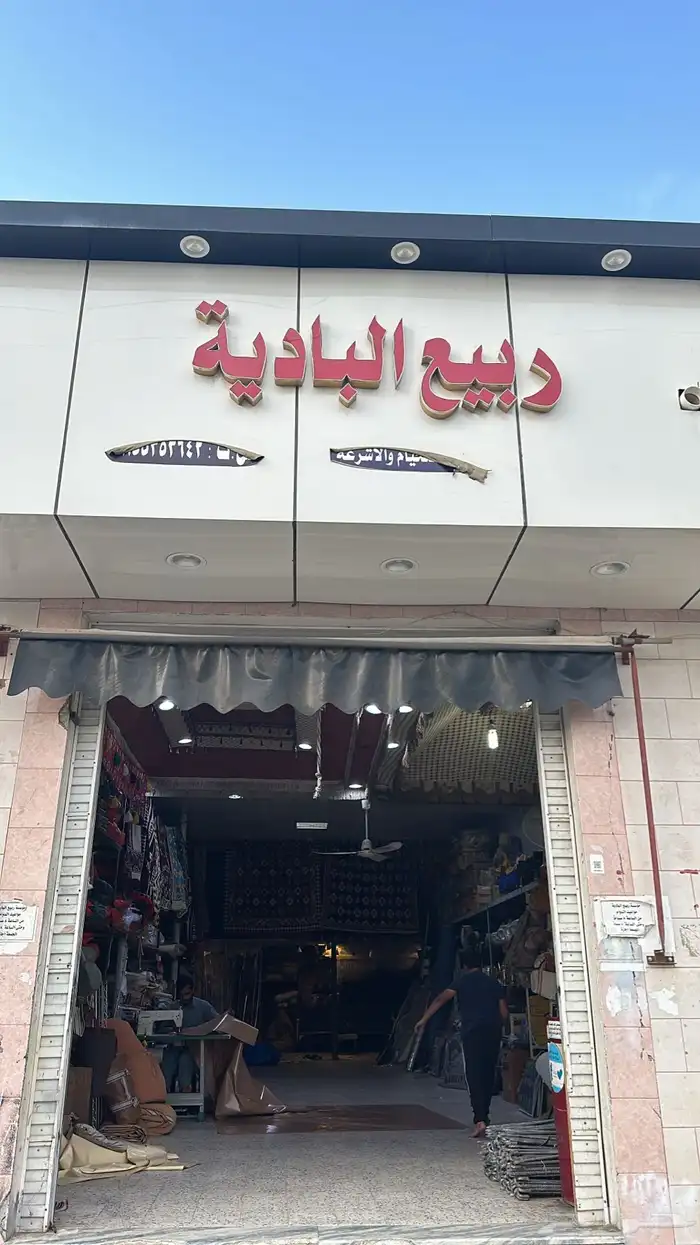 كراسي حديد خارجية كويتية 7