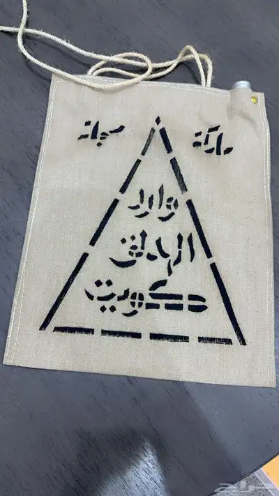 مطارة ماء الهدلق 1