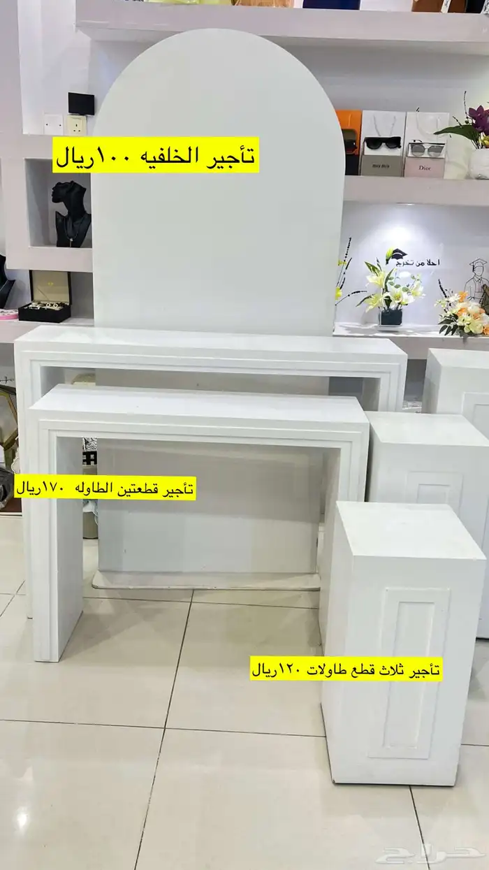 اسقبالات متنوعه بافضل سعر  مداخل 2