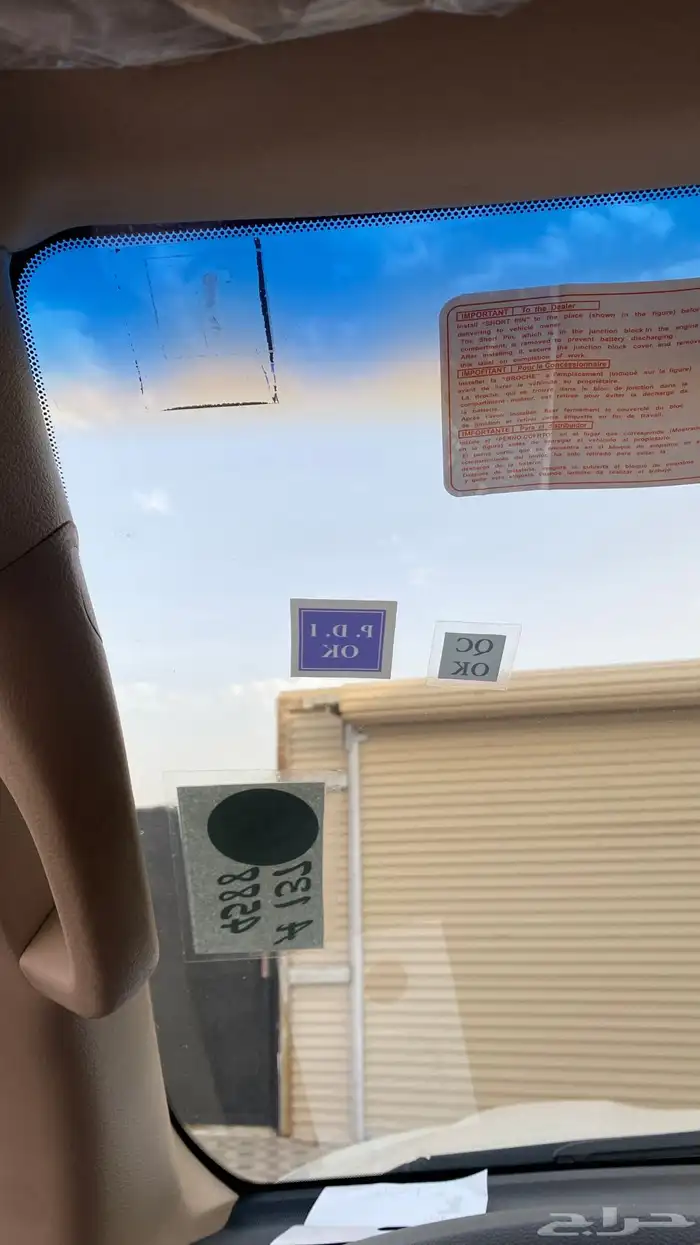 للبيع صالون مخزن 26