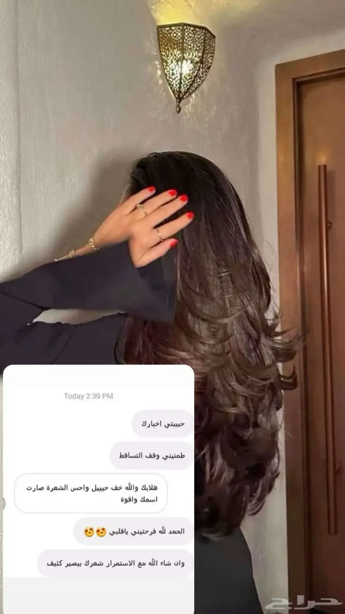 زيت افغاني 4