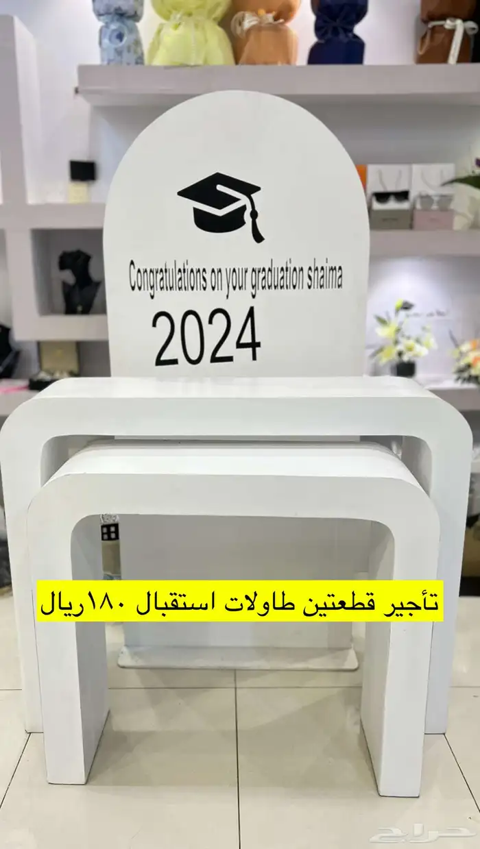 اسقبالات متنوعه بافضل سعر  مداخل 3