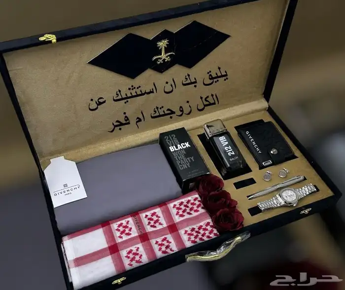 هدايا رجاليه 62