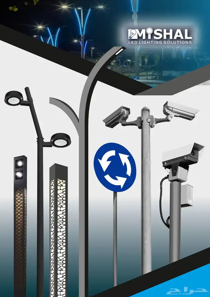 أعمدة إنارة 0