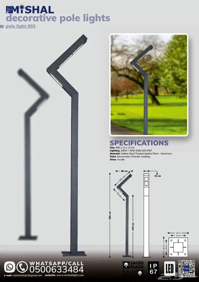 أعمدة إنارة 19