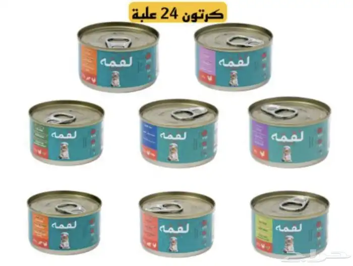 متجر مودي للحيوانات الاليفة 15