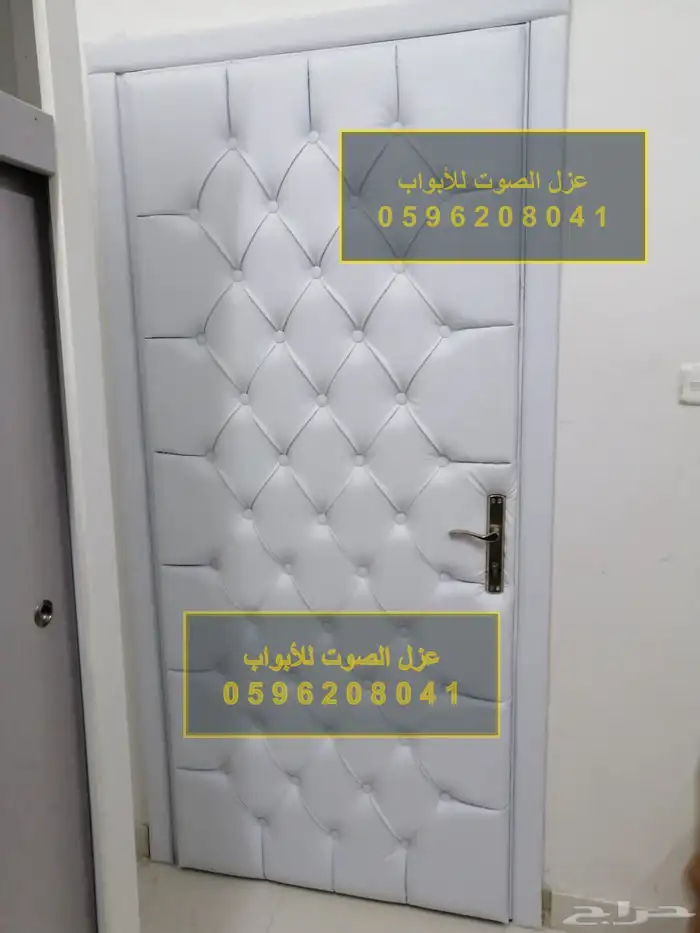 عزل الابواب عزل آلصوت عازل بآب خشب حديد 46