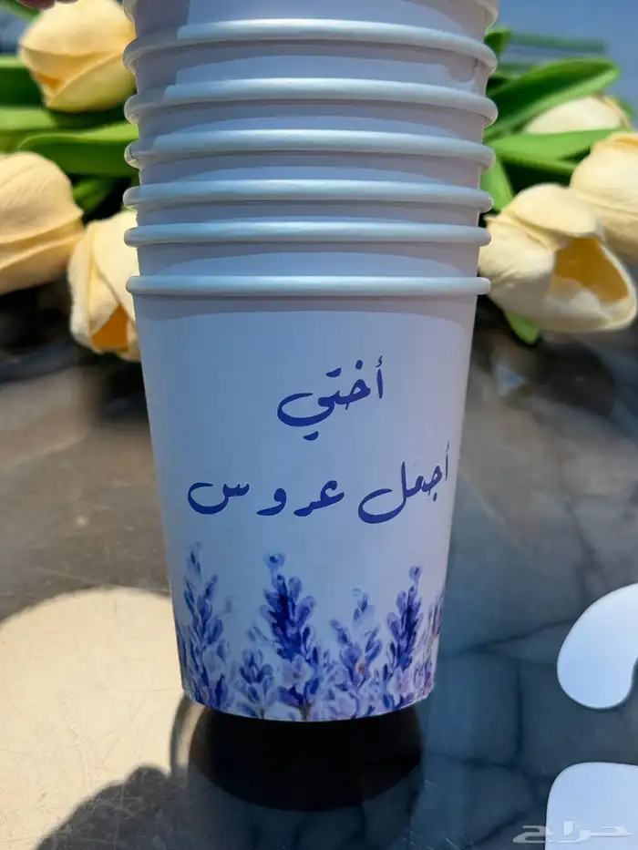 كروت 4